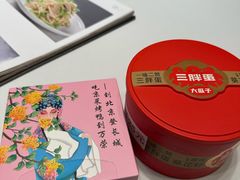 -万荣烤鸭店·北京菜(农光里店)