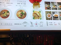 -成都你六姐·牛肉冒菜(城市集市合生汇店)