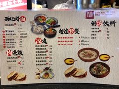 -西北杂粮筐手工面凉皮(来福士店)