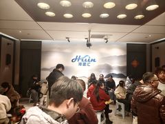 -海茵汇(萧山店)