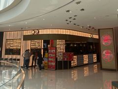 -潮界(虹桥新天地店)