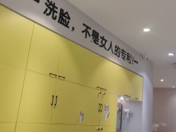 -洗脸猫·洗脸吧