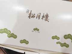 -春风松月楼(七宝万科店)