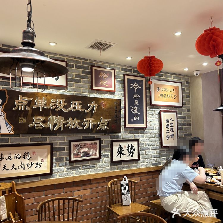 不辣不欢的一顿饭!