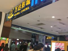 -万达影城(南昌红谷滩IMAX激光店)