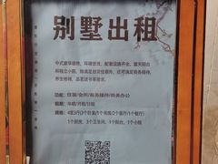 -盛世南宫影视城(北普陀影视城)