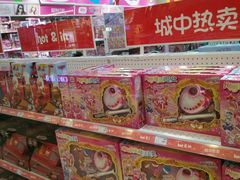 -TOYSRUS玩具反斗城(无锡荟聚购物中心店)