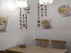 -正南齐北·老街糯米团(洪崖洞店)