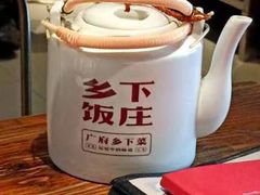 -广府乡下·饭庄(新港东路店)