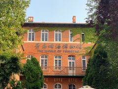 -青岛啤酒博物馆