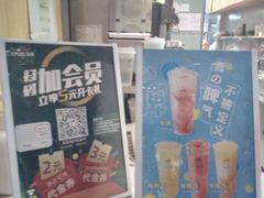 -TPLUS茶家(淮海店)