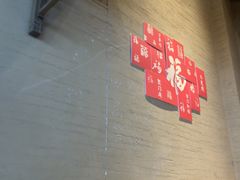 -徽三说·土徽菜·中国徽菜连锁品牌(一中店)