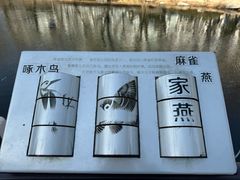 -南长河公园
