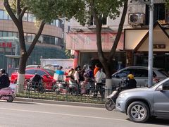 门面-阿隆煲店(秀仁苑店)