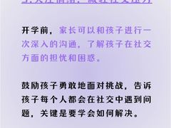 -上海嘉宁·心理咨询中心
