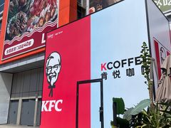 -凯德广场(金牛店)