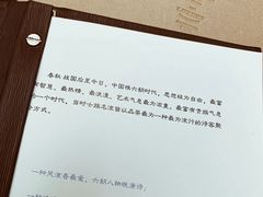 -行者书屋大堂吧 ·下午茶(南京圣和府邸酒店)