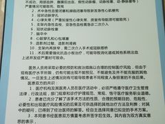 -无锡市第二人民医院(南院)