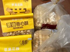 -苹果花园(金耀南路店)