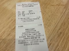-满记甜品(苏州中心店)