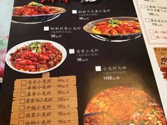 菜单-金陵暴走小龙虾·迷踪蟹(凯德MALL店)