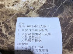 -猪啊牛呀羊啊铜盘烤肉(正大广场店)