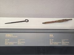 -贵州省博物馆(新馆)