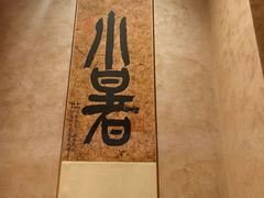 -皇厨荣升名厨家宴.赣州客家菜