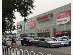 -欧亚达商业广场(红桥店)