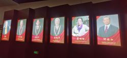 -北京科学中心儿童乐园