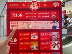 -友谊阳光城