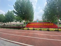 -民园广场