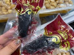 -大连双兴商品城