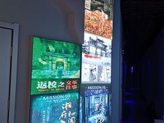 -三剑客沉浸式密室(城阳家佳源三店)