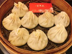 无锡小笼包-熙盛源(复兴路店)