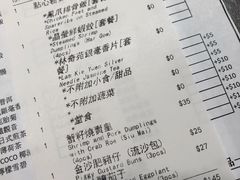 -点点心点心专门店(旺角店)