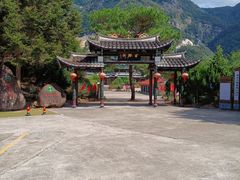 -百漈沟生态旅游景区