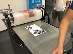 -中国版画博物馆