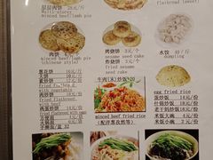 菜单-福寿斋·老北京铜锅涮肉·烤鸭(顺义总店)