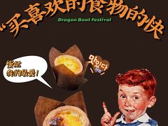 -红跑车(滨湖银泰店)