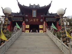 上真观-穹窿山景区