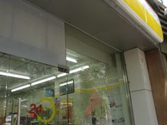 门面-么么咖啡(亚运豪庭店)