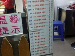 -百花传统甜品店(原址店)