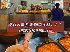 -友谊阳光城