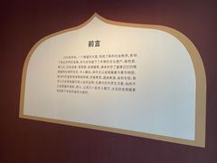 -镇江博物馆