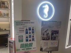 -海马体照相馆(广州新世界云门New park店)