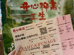 -虹桥艺术中心
