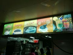 -沙湾姜撞奶甜品店(昌岗中路店)