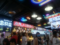 -八一好吃街·高品美食广场