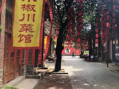 -茂德公鼓城